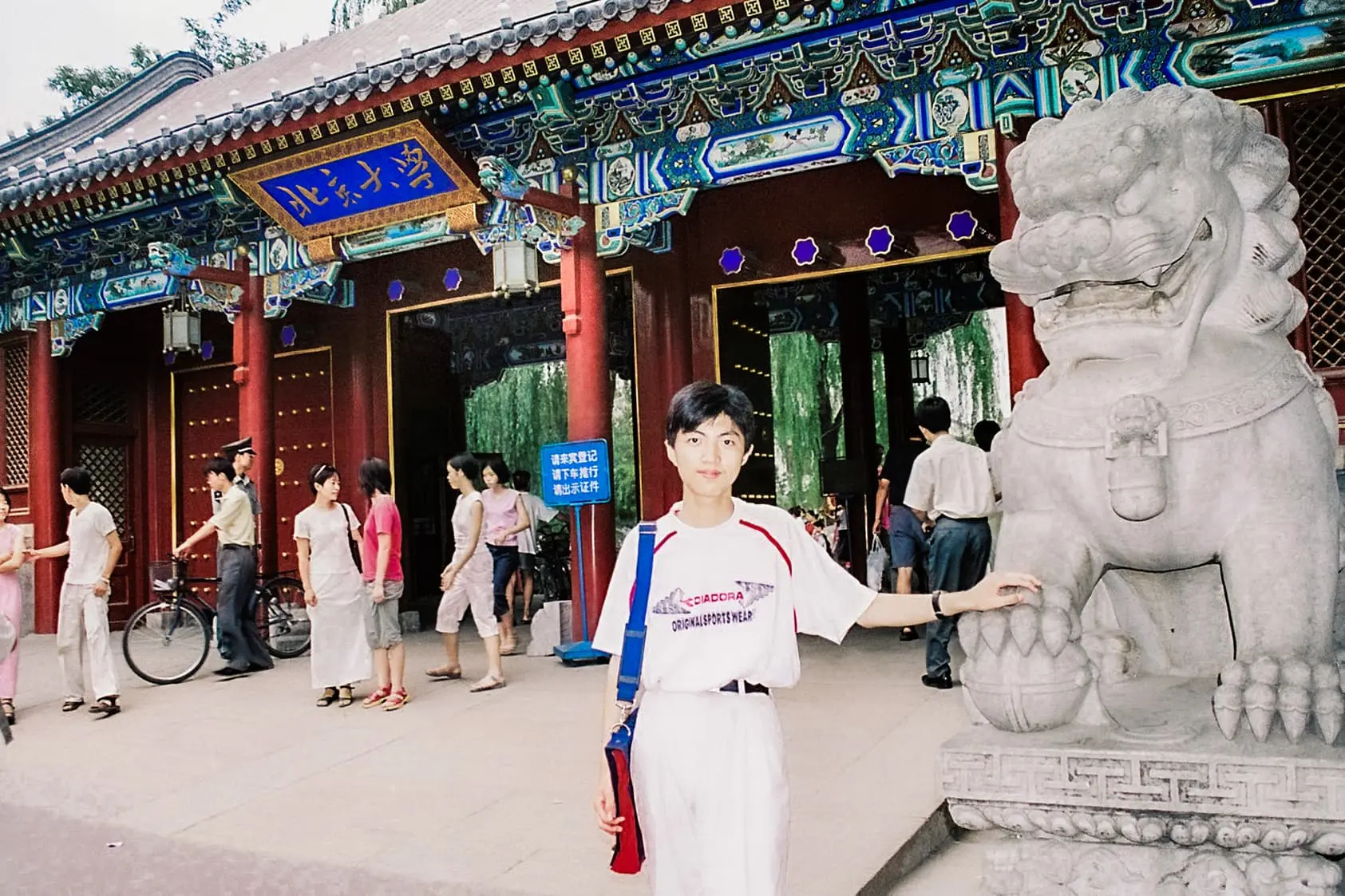 LUCHEN Watson + olympus IS-20 sample peking university